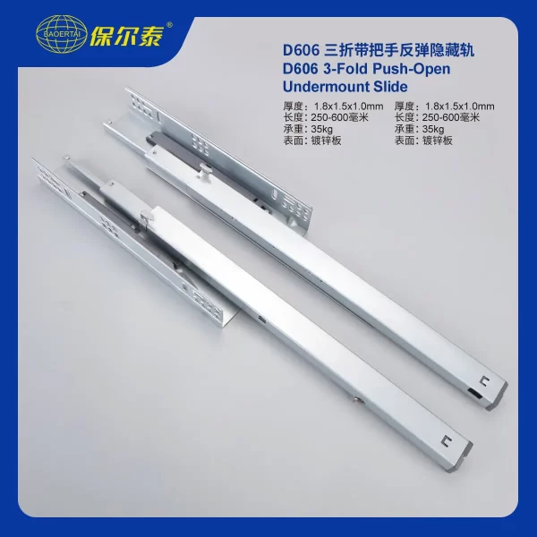Custom Push to Open Undermount Drawer Slides Soft Close1