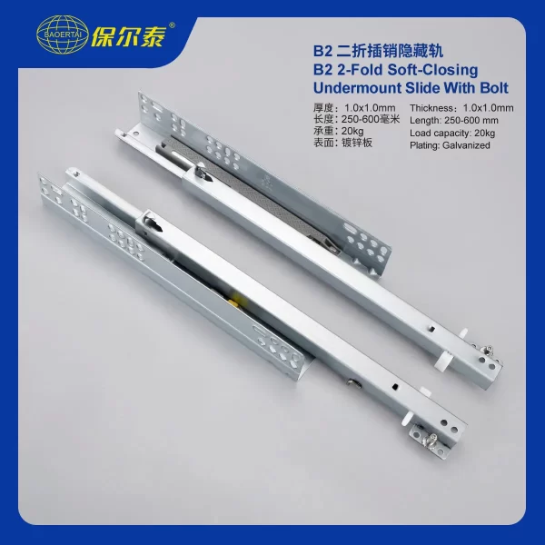 Custom Soft Closing Undermount Drawer Slides1