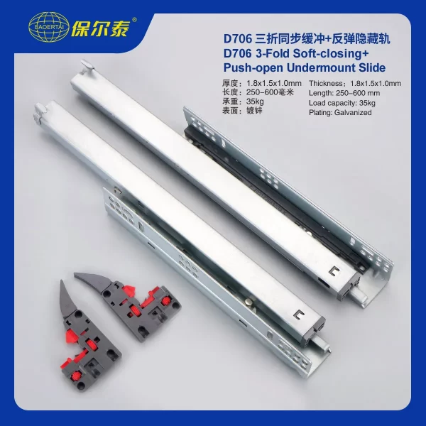 Undermount Soft Close Drawer Slides Supplier 1