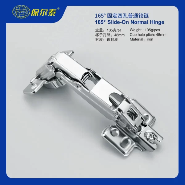 165° Slide-On Hinge Supplier (1)