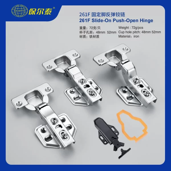 Custom Push to Open Hinge (1)