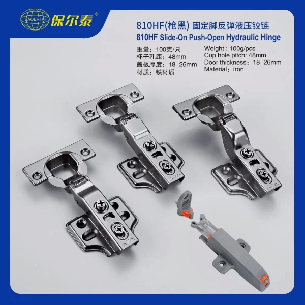 Custom Push to Open Hinges-wholesale - 810HF (1)