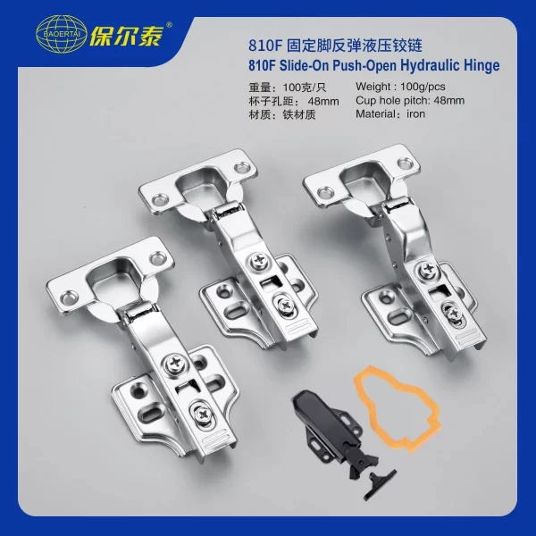 Push To Open Cabinet Hinges manufacturers (1)