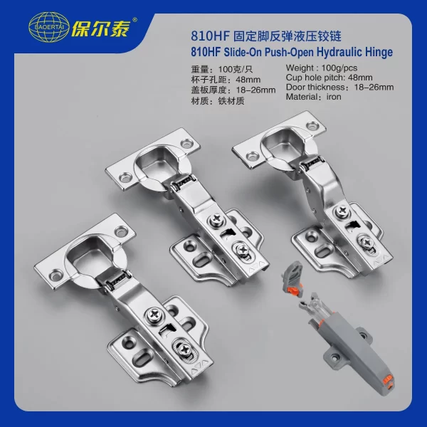 Wholesale Push Open Cabinet Hinges-supplier-810HF (1)