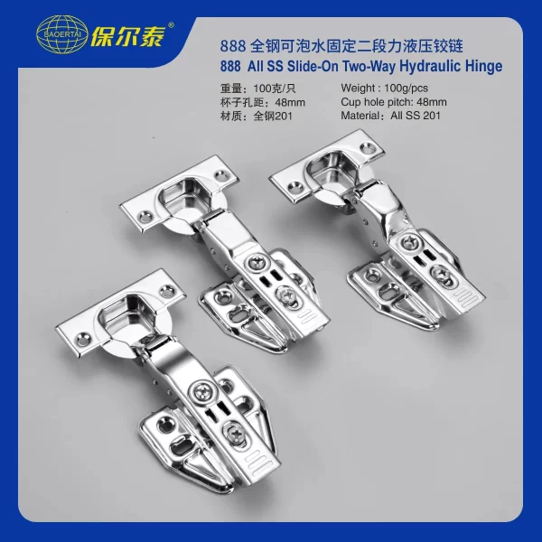 Custom Hinges for Cabinets -hinge manufacturer -888 (1)