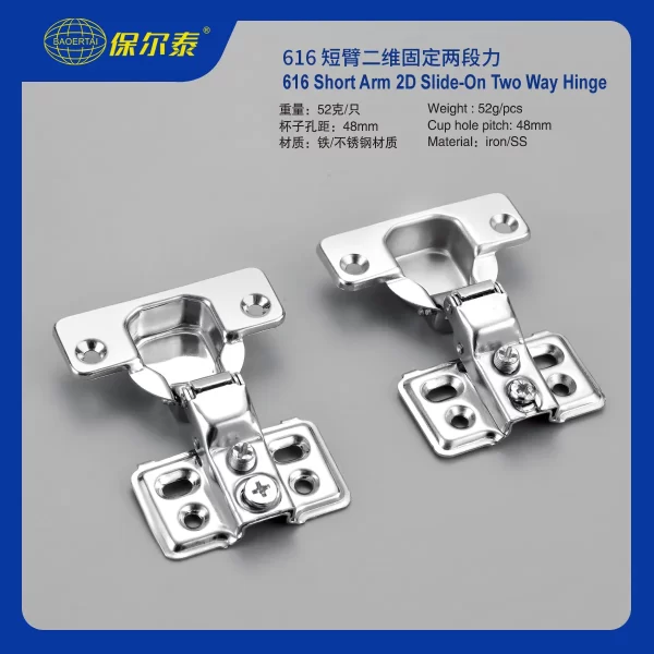 Two Way Hinges Factory Wholesale-616 (1)