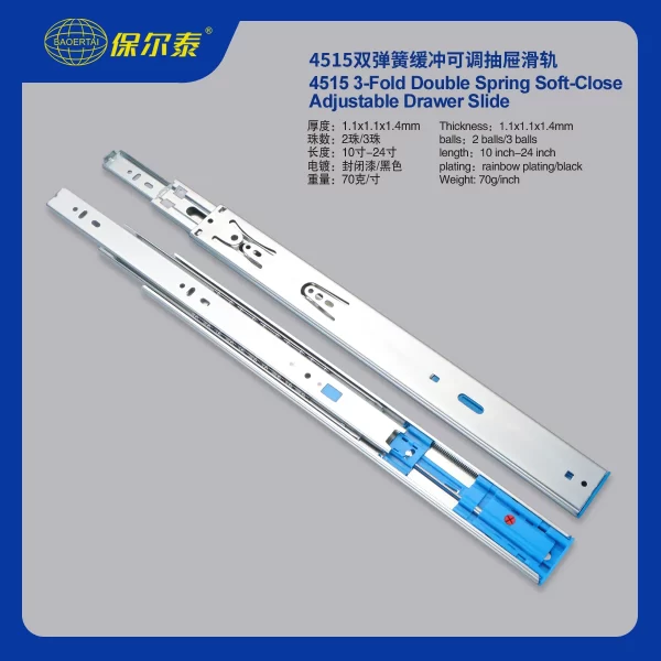 45 毫米三折双弹簧软闭合可调式抽屉滑轨制造商